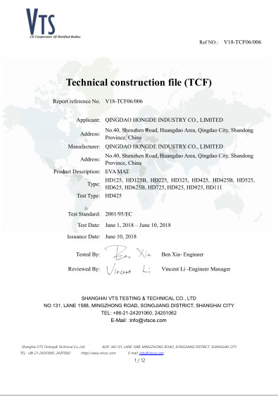 चीन Qingdao Hongde New Material Co., Ltd प्रमाणपत्र